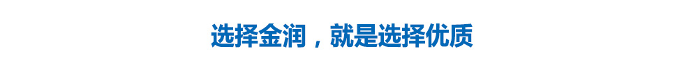 选择