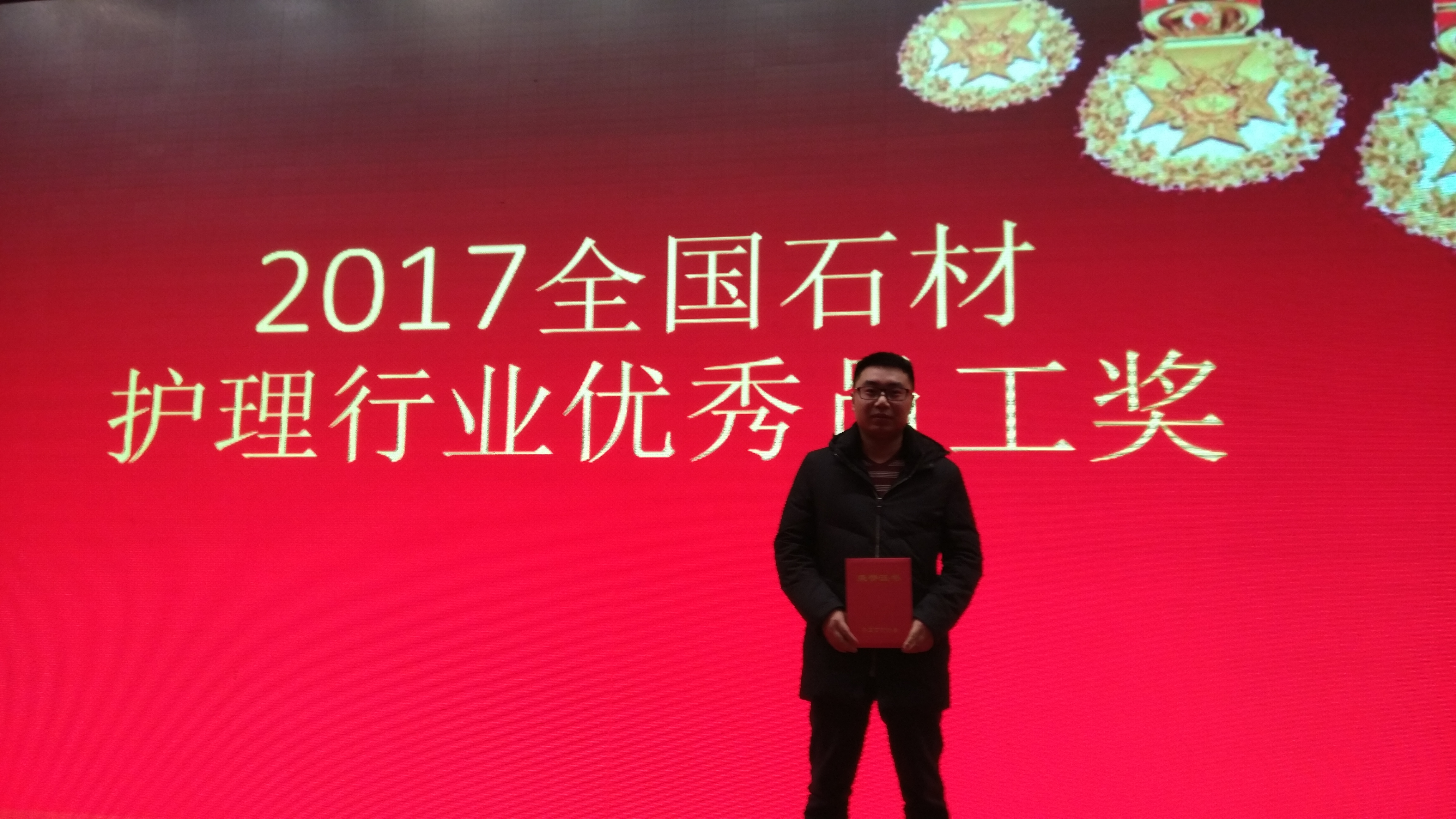 微信图片_20180110151711