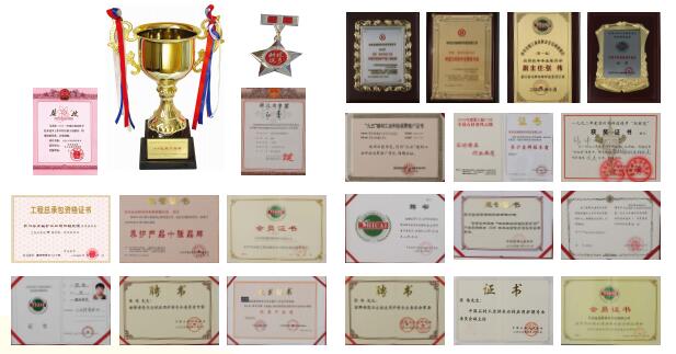 QQ截图20151207150956