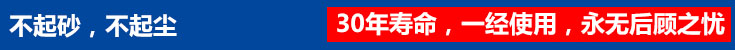 不起砂不起尘