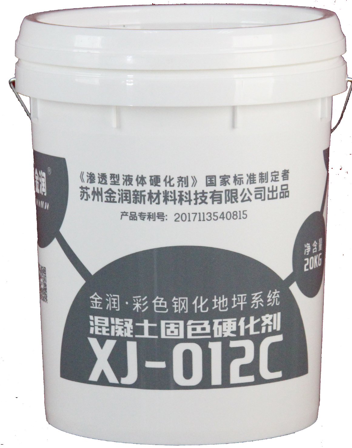 金润混凝土密封固化剂